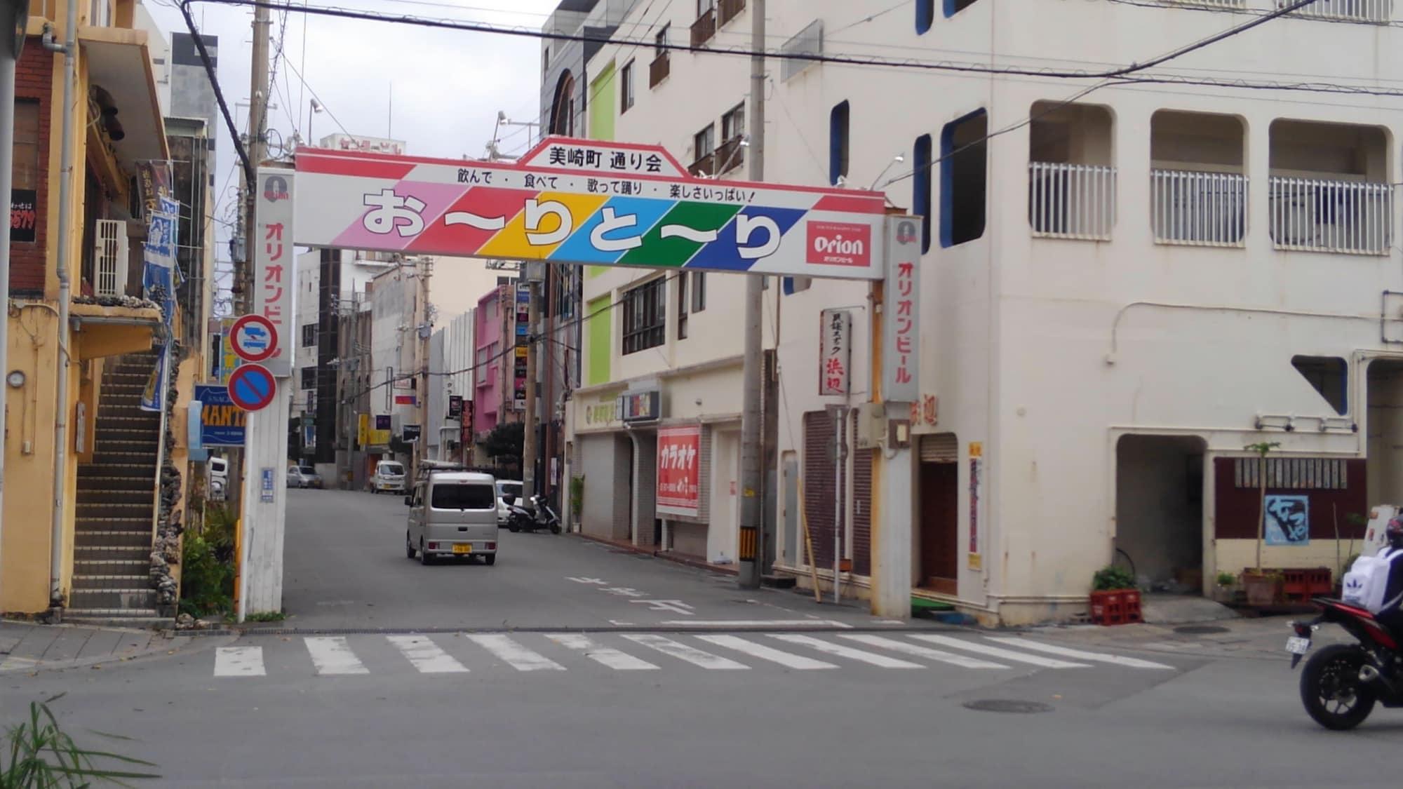 Hotel Peace Land Ishigaki Ishigaki  Exterior photo